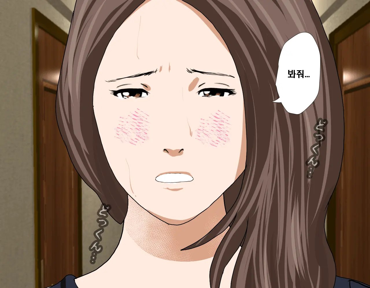 Saimin Seikyoiku Dai Yon Wa